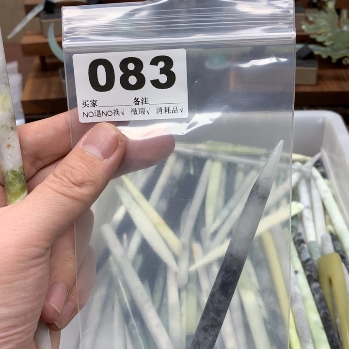 蛇纹石玉发饰合金磕*家