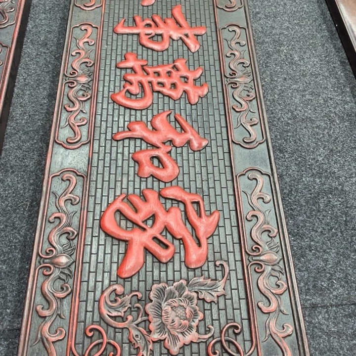 飞***翔非洲紫檀（红花梨）