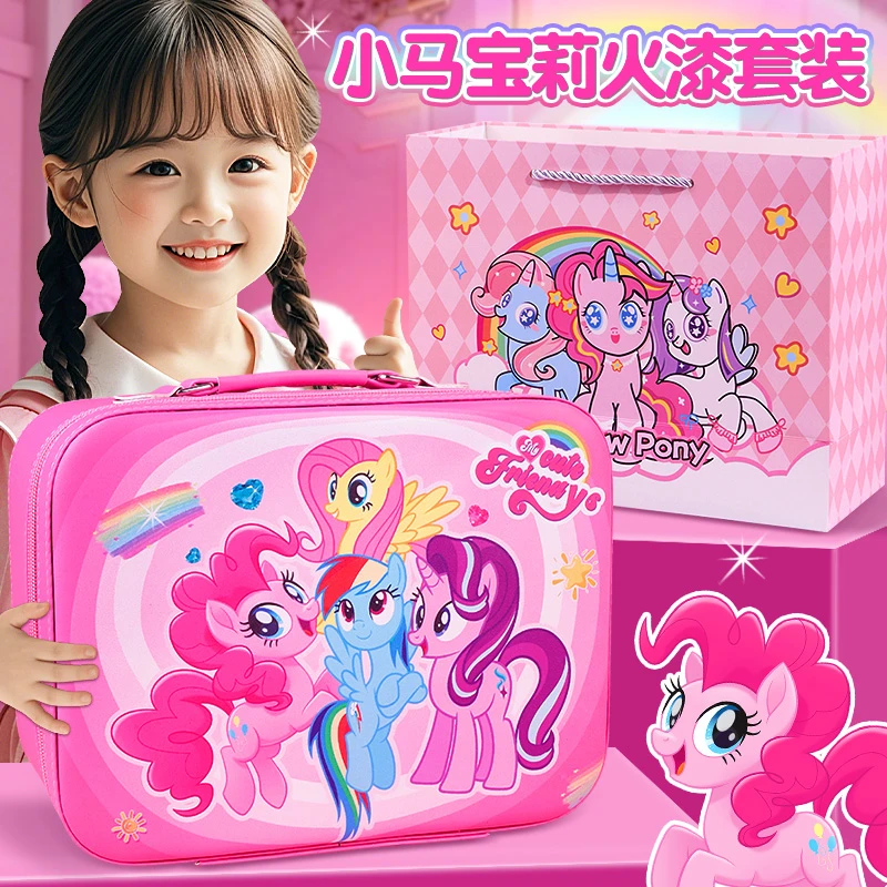 生日礼物女生小马宝莉火漆印章套装豪华版咕卡套装新年高端伴手礼