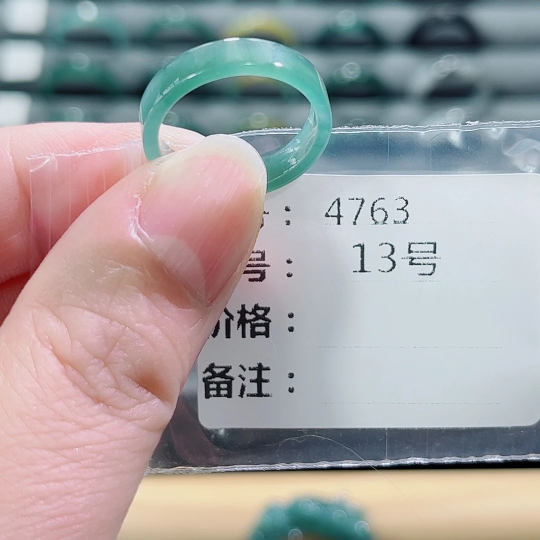 翡翠戒指未镶嵌4763