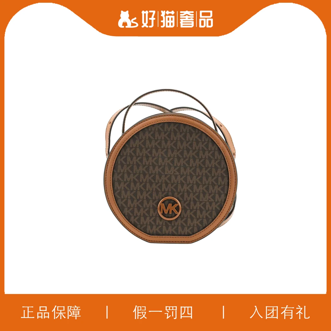 95新 MICHAEL KORS/迈克高仕 MK圆饼包/T4149/20X19X6