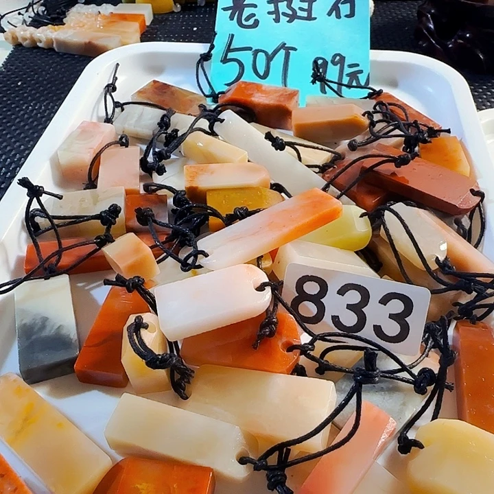 印石青田石老挝石扁章尺寸非常小，0.几1.几的公分，50个