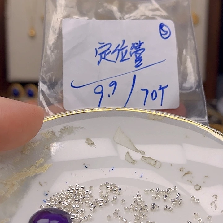 银S925镶嵌颈饰紫晶紫晶925镶嵌3