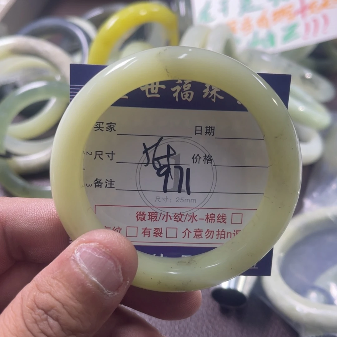 蛇纹石玉未镶嵌手镯