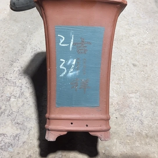 紫砂工艺厂……紫砂工艺厂……