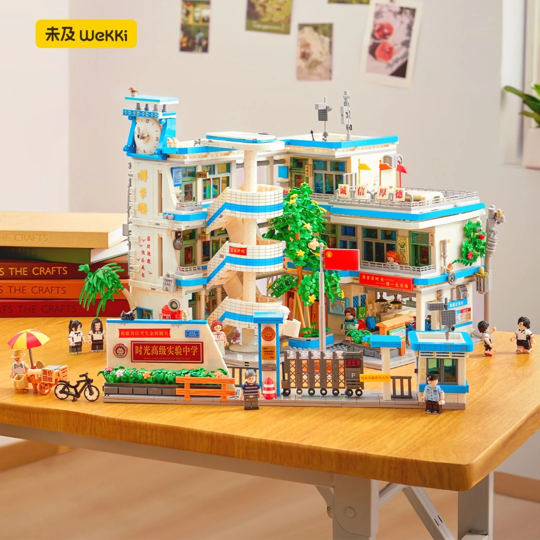 未及8090年代青葱校园大型经典复古场景街景积木模型拼搭积木