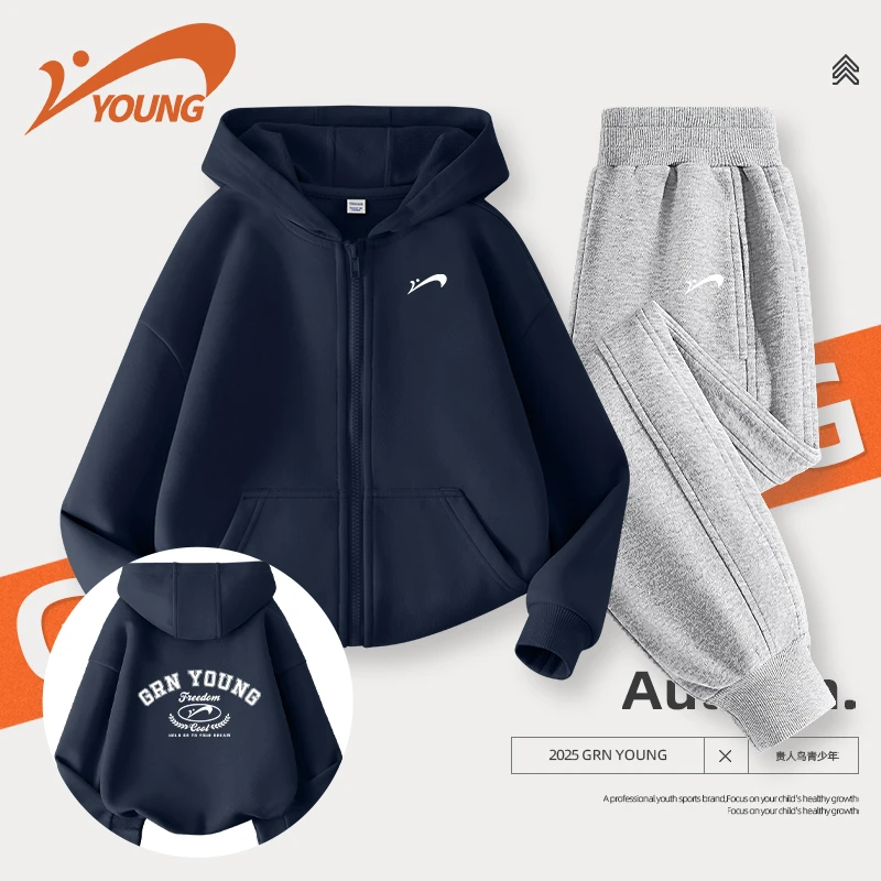 贵人鸟儿童童装男童2025新款春秋套装潮酷帅气运动服中大童裤子