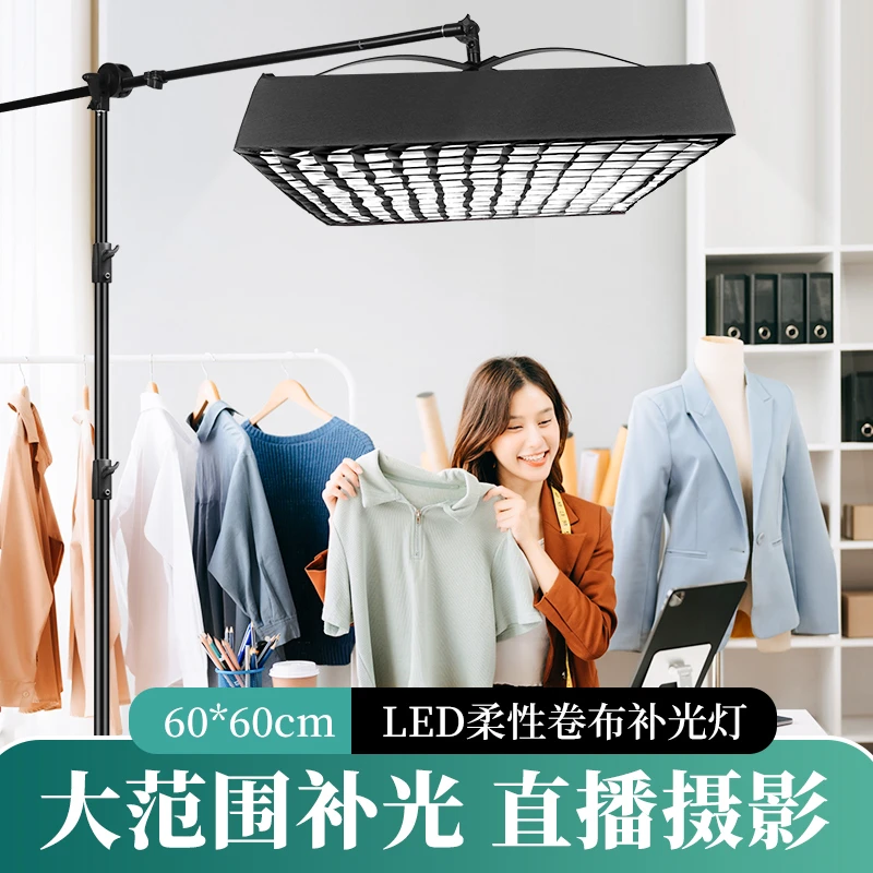 直播顶光卷布灯主播专用美颜嫩肤直播间顶灯柔光箱格栅led补光灯