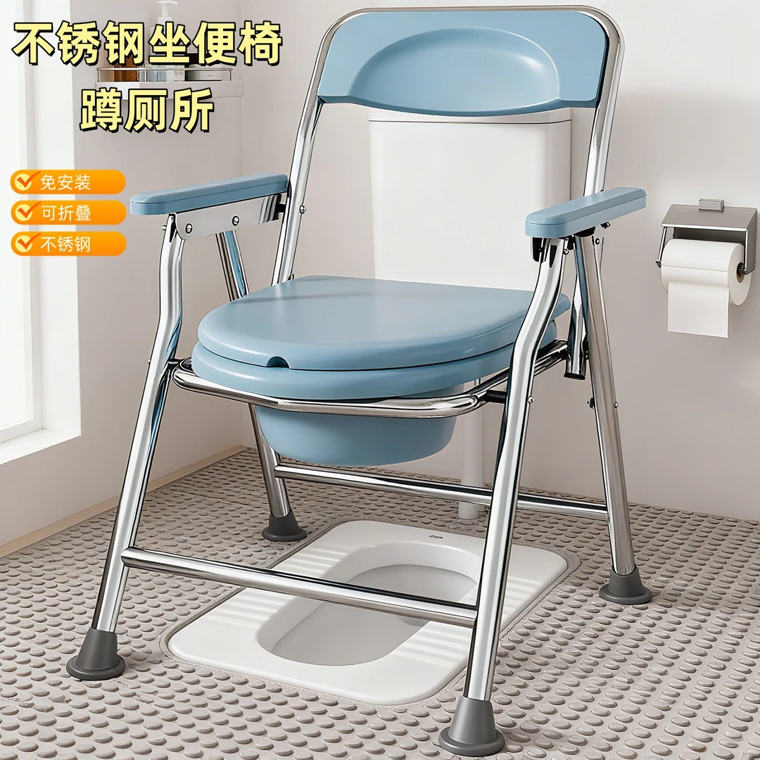 坐便椅老人孕妇适用可折叠带扶手移动坐便凳子家用卫浴防滑马桶凳