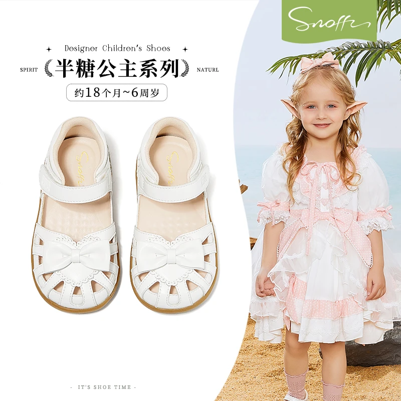 斯纳菲宝宝包头凉鞋女童公主鞋2025夏季软底防滑沙滩儿童小女孩鞋