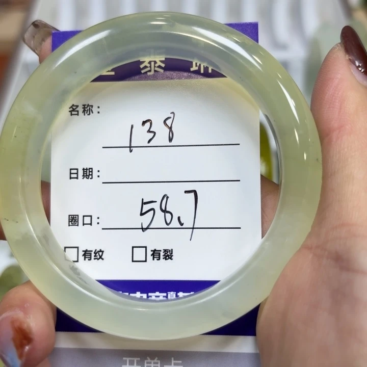 未镶嵌岫玉手镯天然