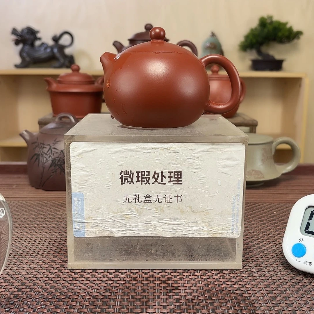 （***）茶壶紫砂微瑕处理