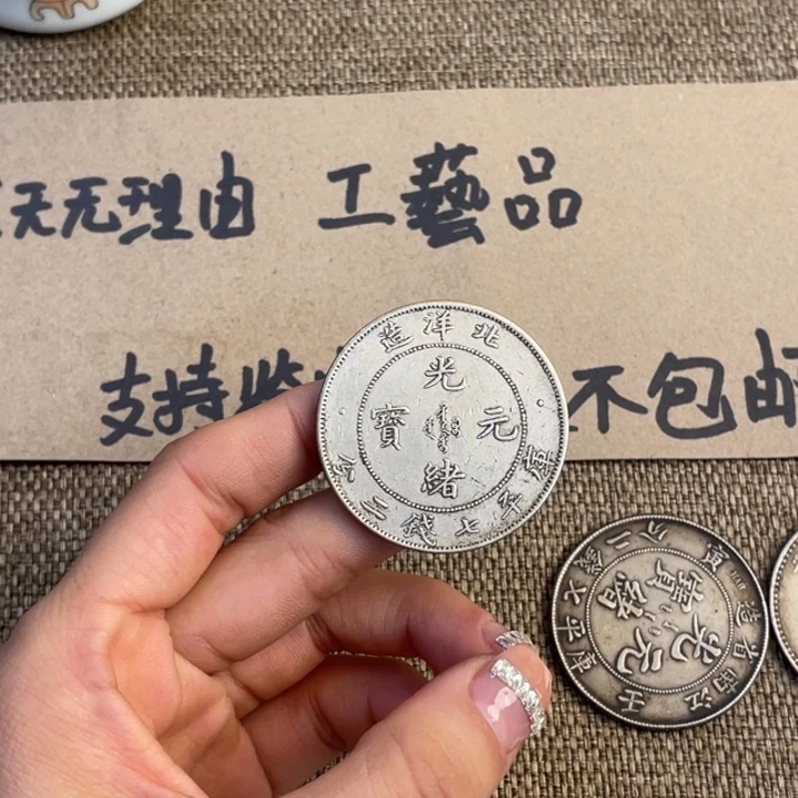 石***参收藏复古工艺品一枚