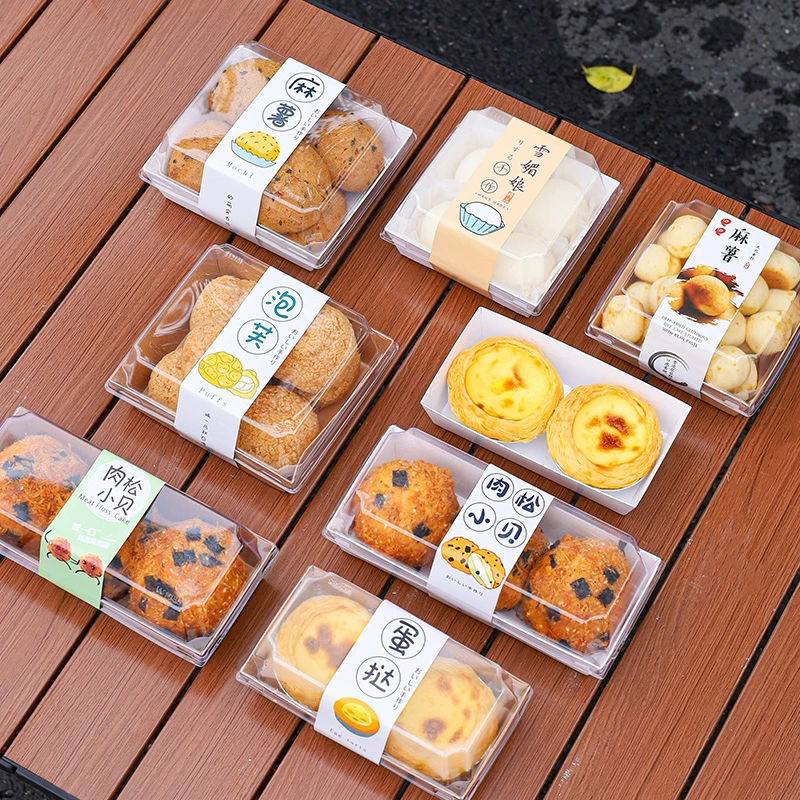 三明治包装盒雪媚娘泡芙麻薯盒子蛋挞肉松小贝毛巾卷透明打包纸盒