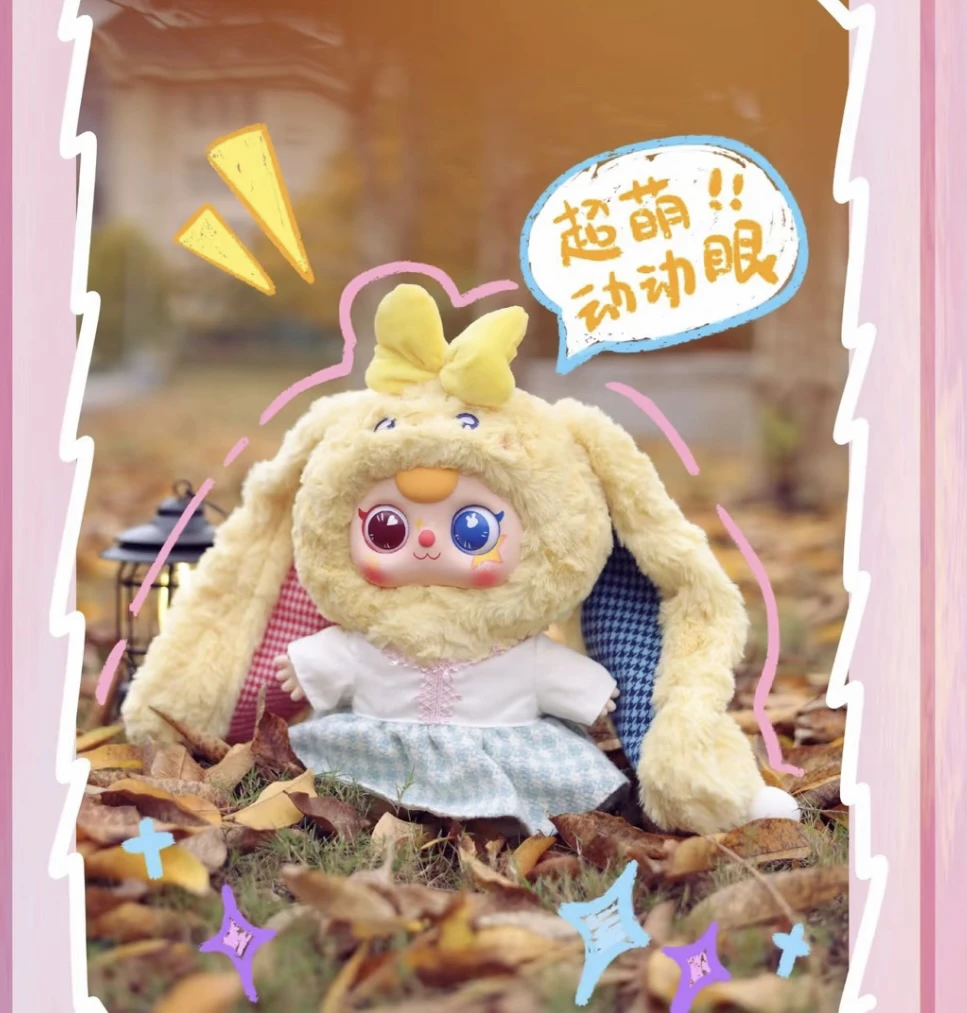 娃三岁二代毛绒系列盲盒搪胶大娃玩偶生日礼物玩具