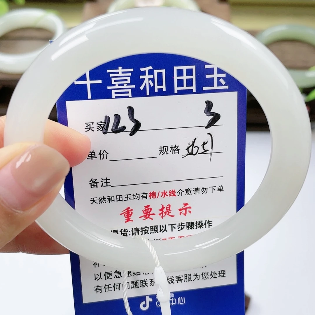 【闪购商品】未镶嵌手镯和田玉