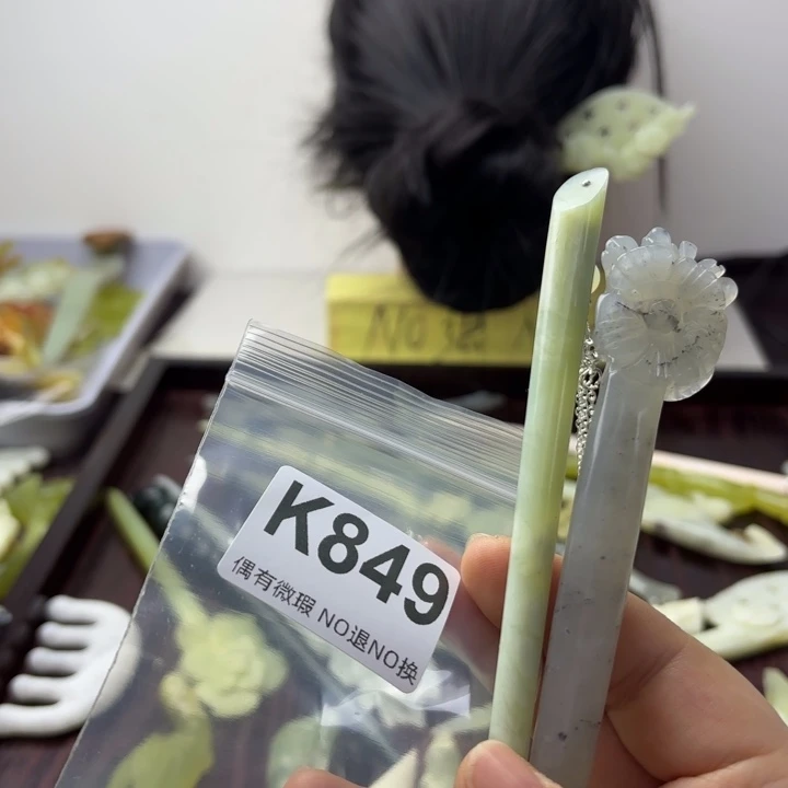 蛇纹石玉发饰合金芸*