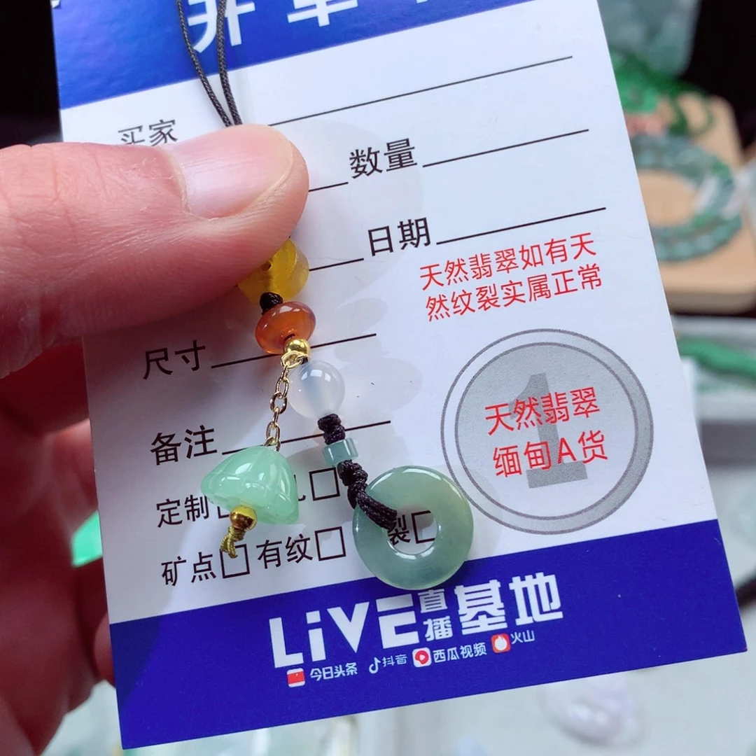 翡翠颈饰未镶嵌翡翠吊坠