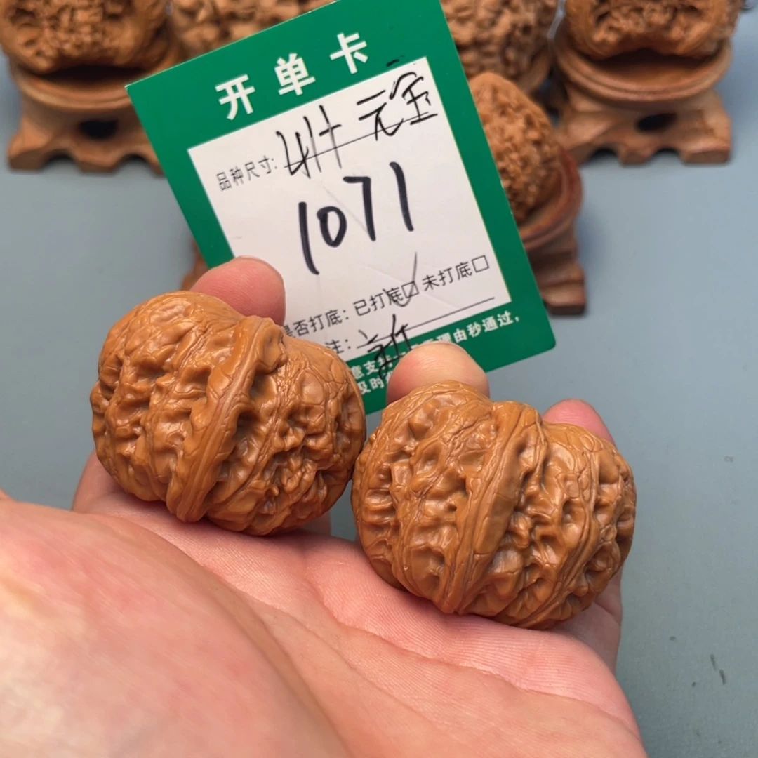 把件文玩核桃文玩