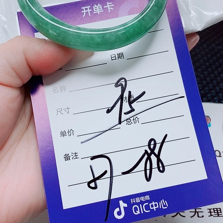 翡翠未镶嵌手镯（圆镯）