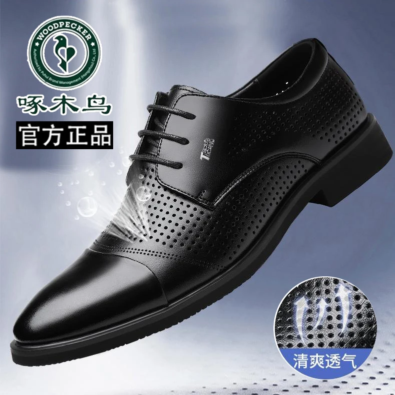 啄木鸟正品男鞋夏季镂空透气休闲百搭英伦商务正装洞洞皮鞋男凉鞋