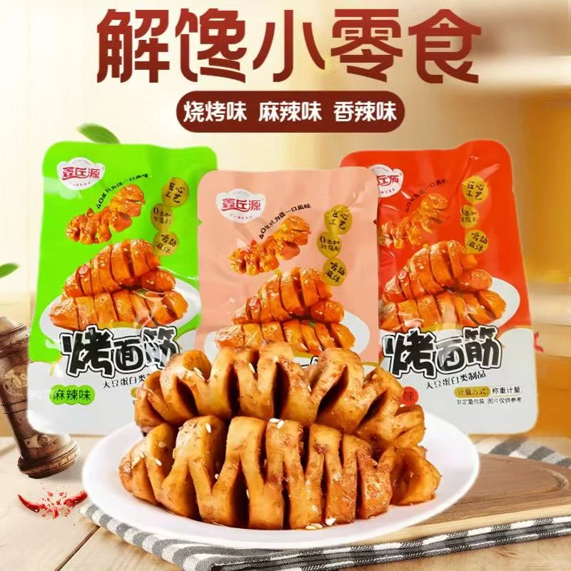 香辣烤面筋串即食豆干休闲追剧解馋小零食网红小吃【2道具一包】