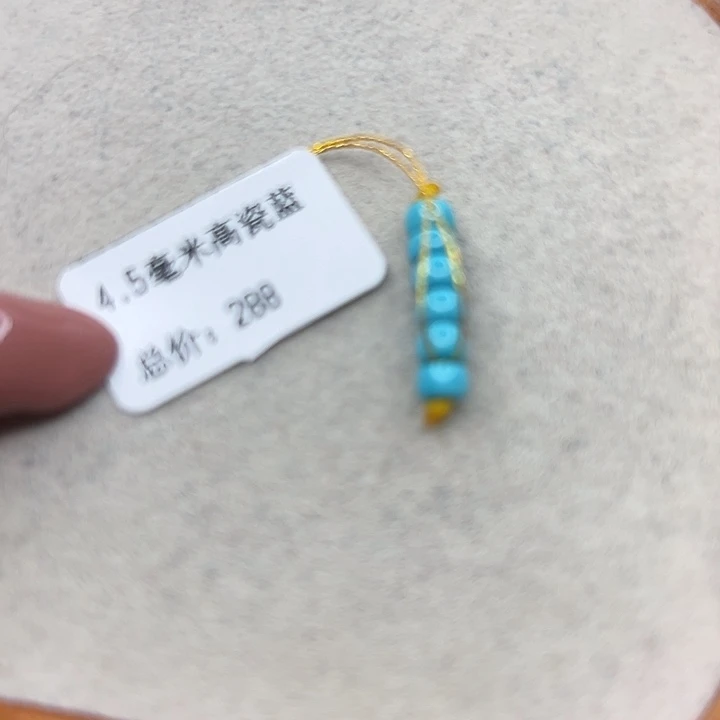 未镶嵌绿松石手链