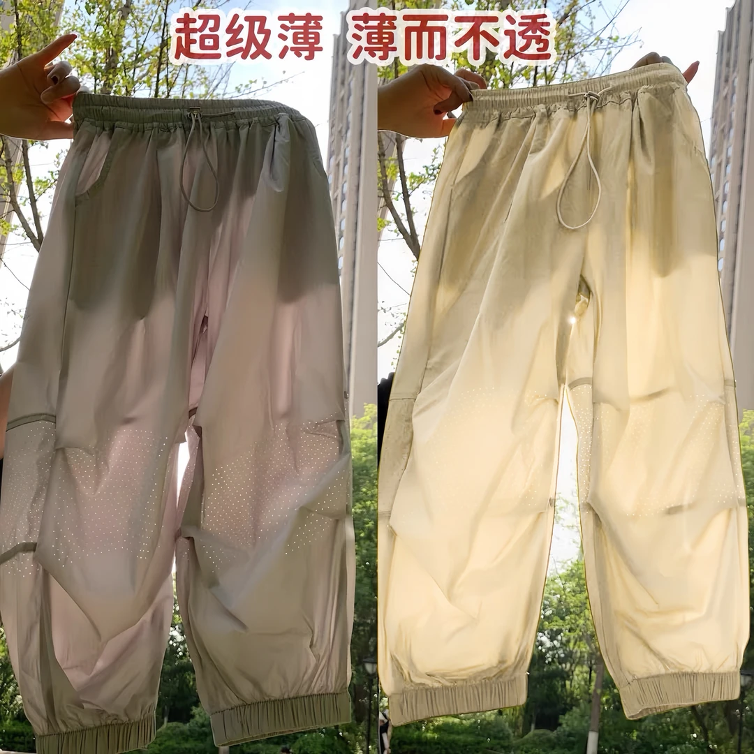 凉感 超薄防晒裤【MIEVE DUCK】夏儿童防蚊裤透气男童速干裤12868