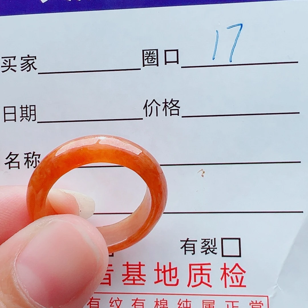 未镶嵌戒指翡翠戒圈