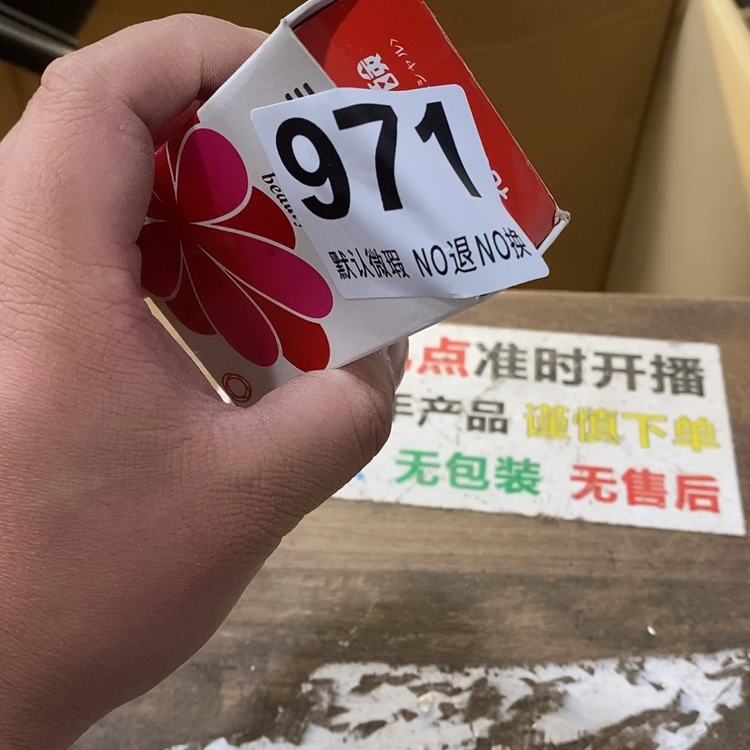 汉***韵茶盏哈哈我我的小