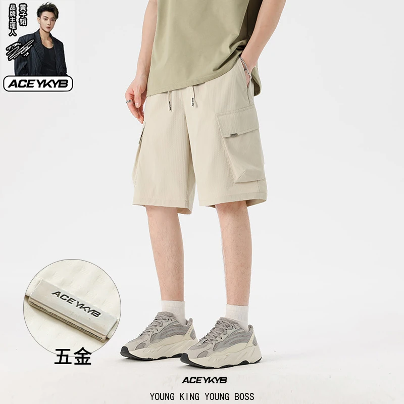 YKYB黄子韬男生裤子宽松华夫格工装短裤夏季休闲运动直筒五分裤