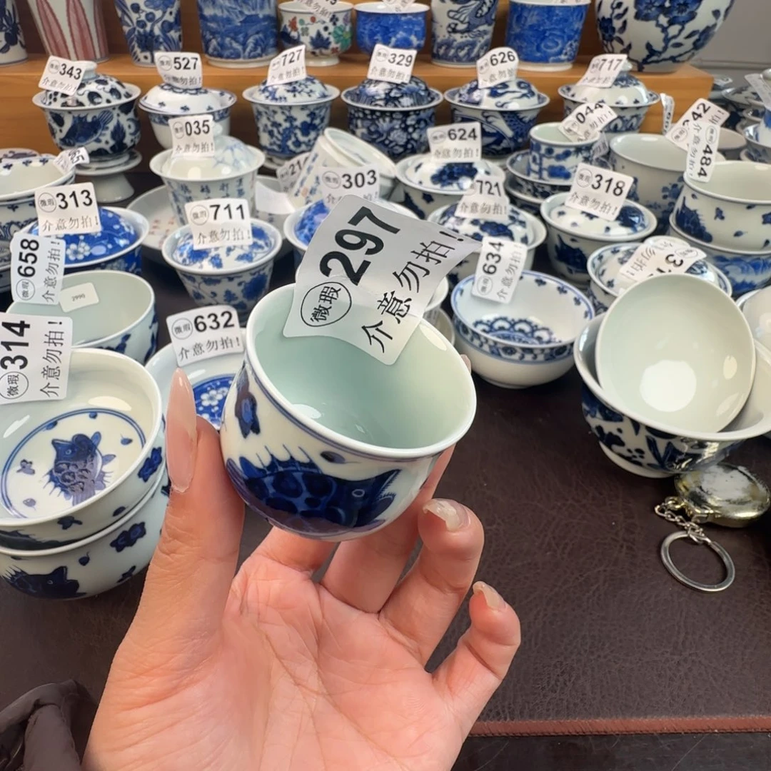 杯微瑕景德镇陶瓷