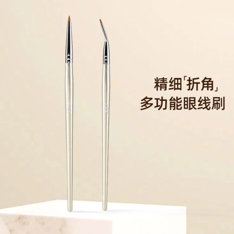 多功能眼线刷精准画眼线柔软直柄折角细毛尖头化妆极细圆头初学者