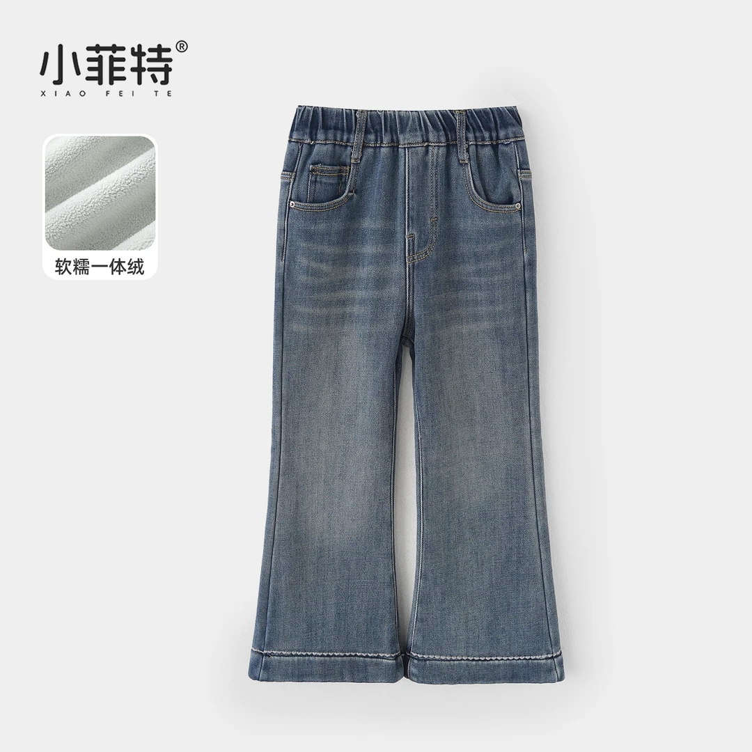 小菲特女童冬加绒牛仔裤中大童保暖微喇裤儿童加厚长裤JMKD57033