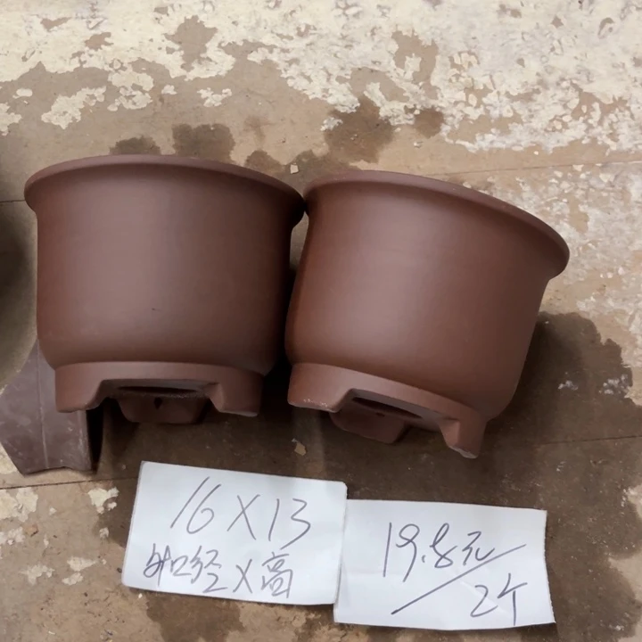 紫砂花盆破的包赔