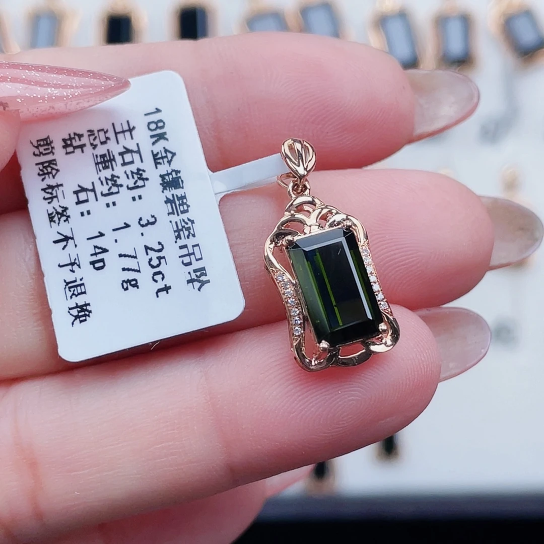 吊坠(不含链)18K金镶嵌碧玺