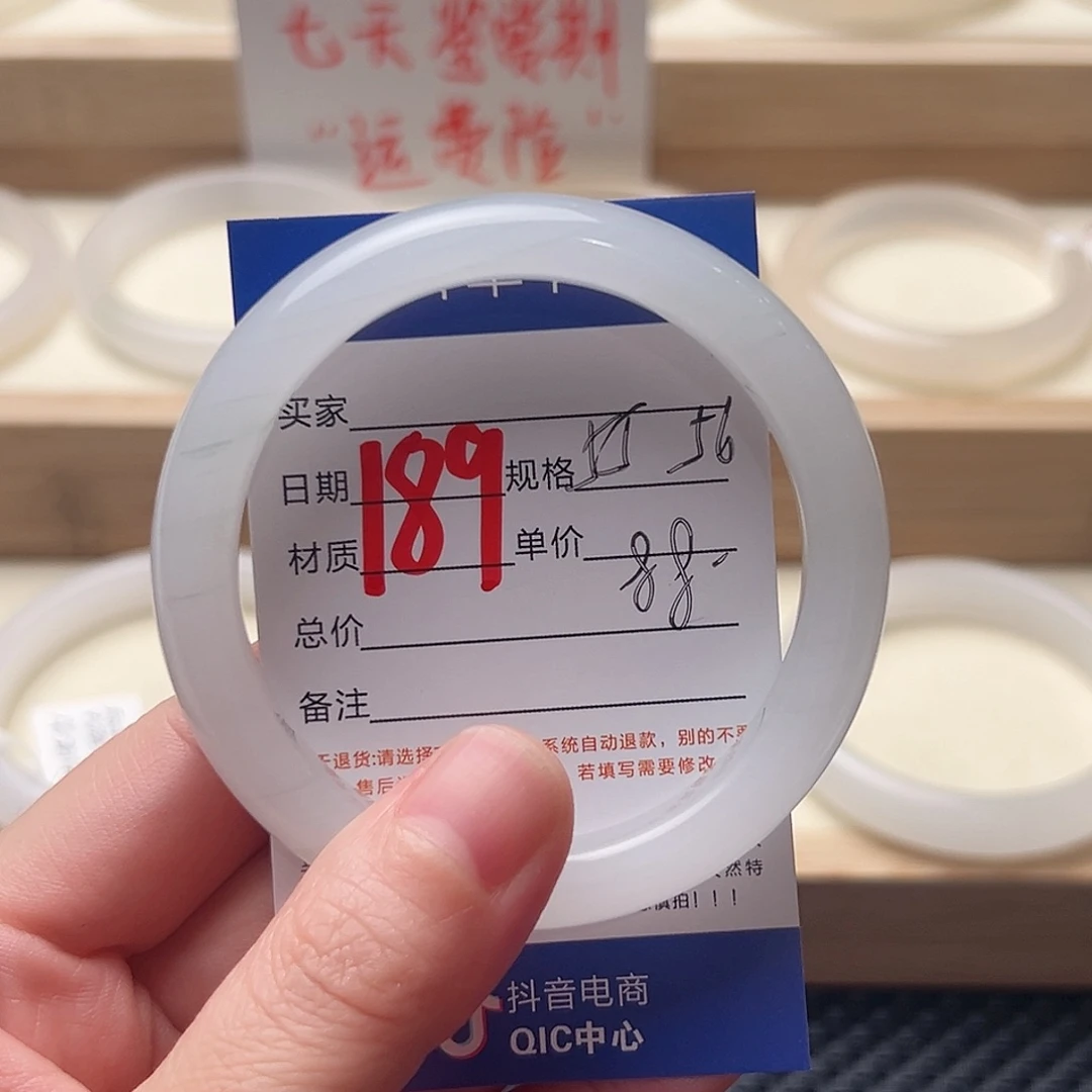 石英岩玉手镯未镶嵌