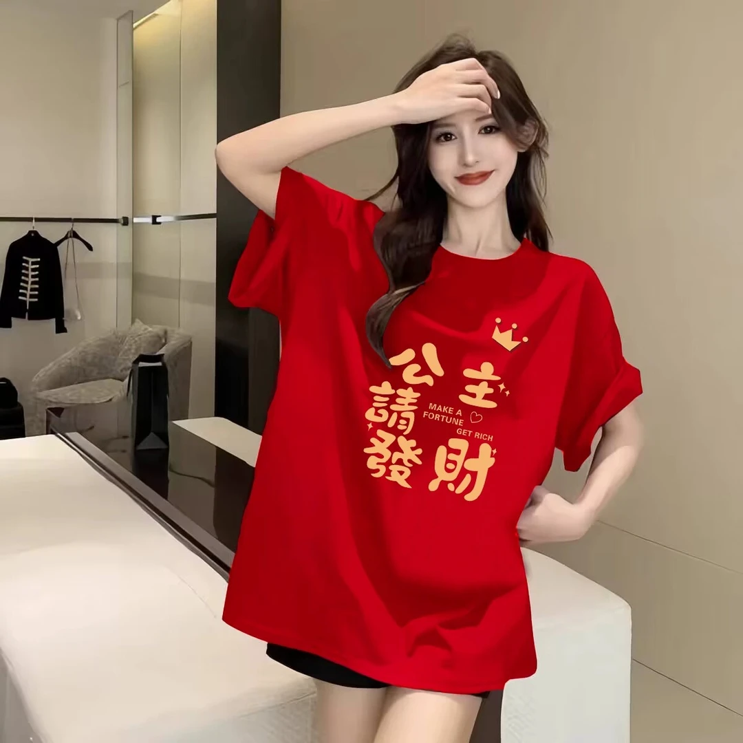 红色新年短袖t恤女本命年蛇年衣服2025秋冬新款爆款纯棉半袖上衣