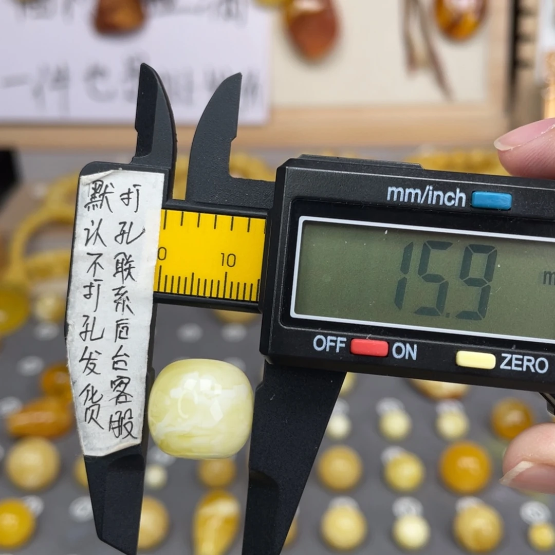 蜜蜡未镶嵌裸石76号