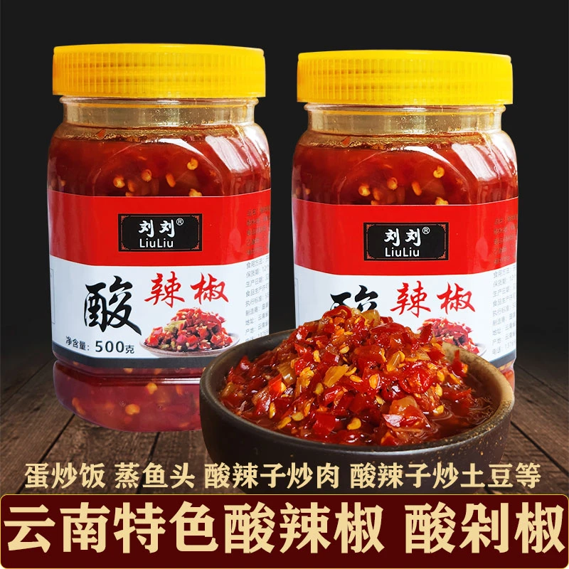 糟辣椒剁椒鱼头酸辣椒辣椒酱自制手工香辣剁辣椒下饭菜小米剁椒酱