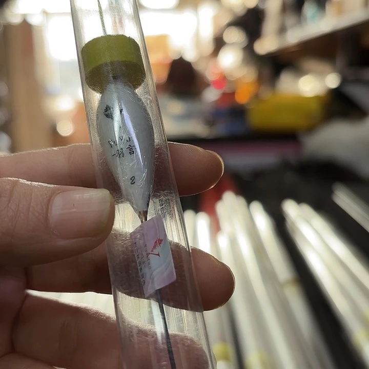 牛***啊碳素4.5m羽毛11-2号