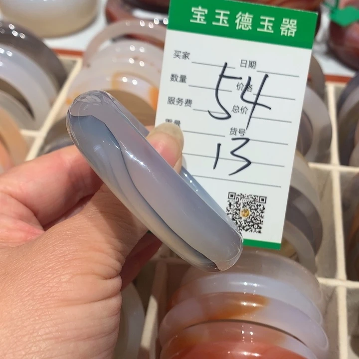 玛瑙/玉髓手镯未镶嵌54