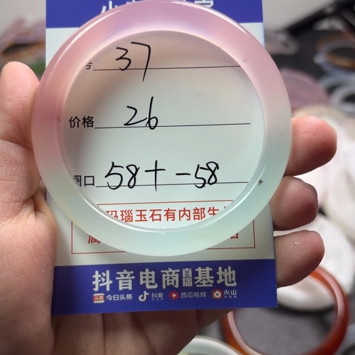 玛瑙/玉髓手镯未镶嵌