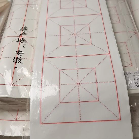 10厘米4格三色各一包