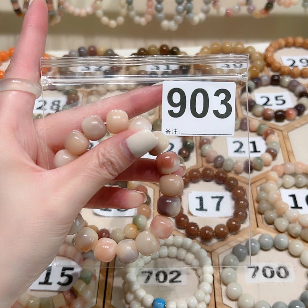 【闪购商品】吊坠菩提根/象牙果呆**宝