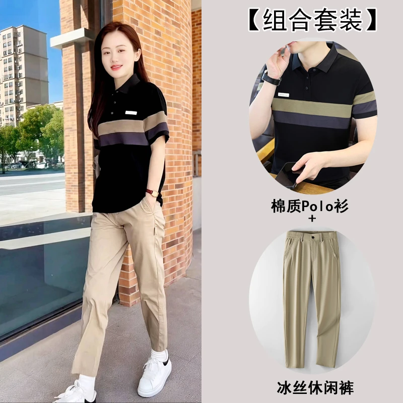 2025新款夏季男士休闲短袖T恤时尚都市打底衫潮流拼色翻领POLO衫