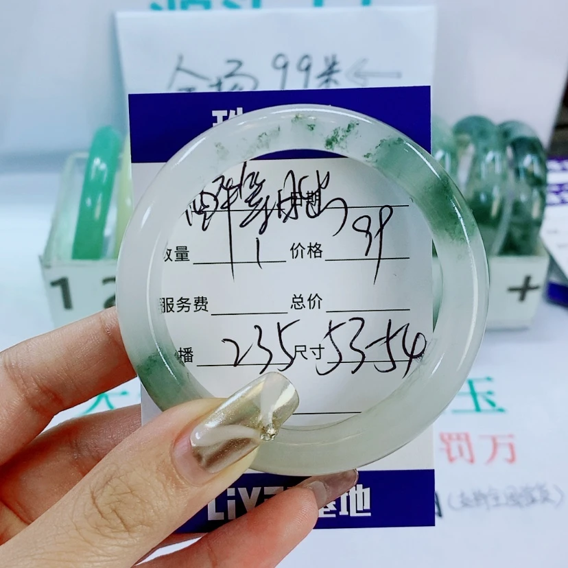 【闪购商品】石英岩玉手镯未镶嵌235