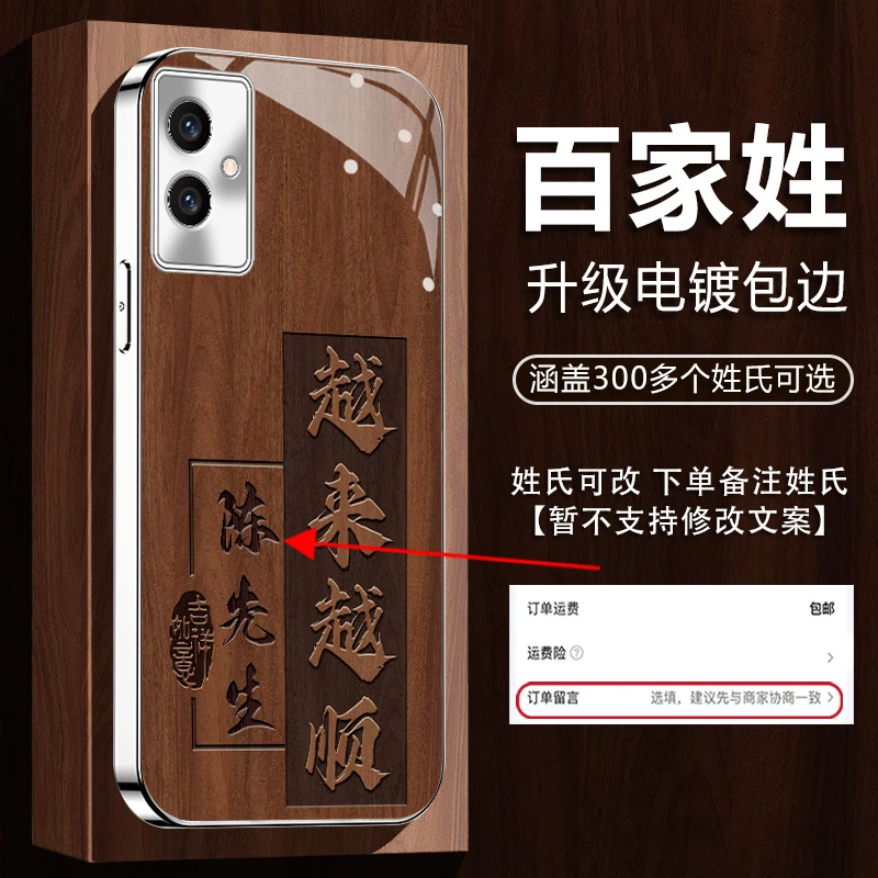 适用【VIVOY33S】姓氏定制越来越顺高颜值网红电镀全包防摔手机壳男