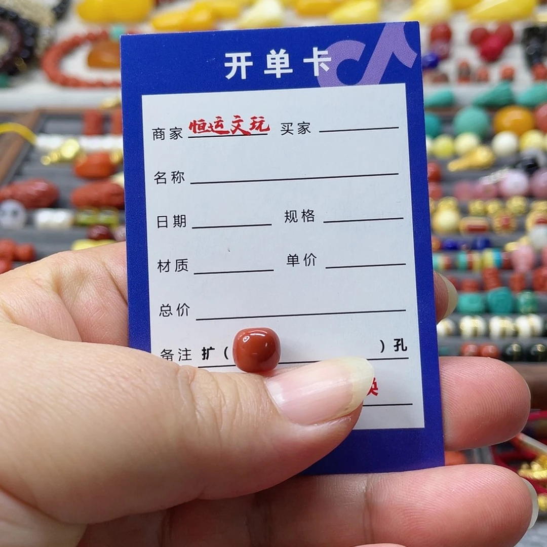 南红玛瑙珠宝奇石未镶嵌自***1