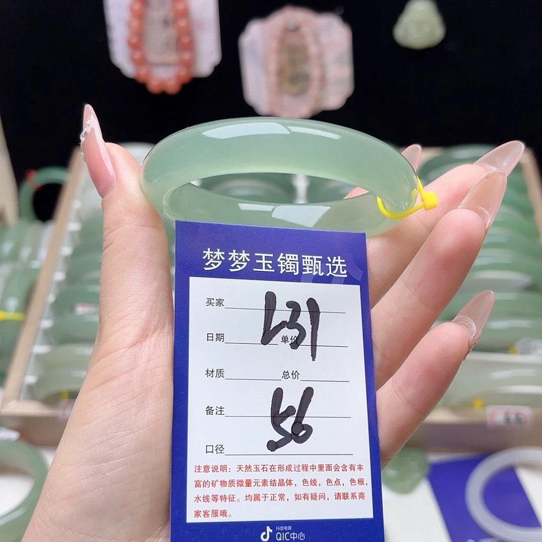 皮***鼠未镶嵌手镯石英质玉